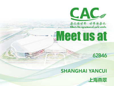 23ª Exposición Internacional de Agroquímica y Protección de Cultivos de China, Shanghai-2023