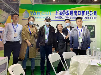 Exposición de Agroquímica Hangzhou-2021